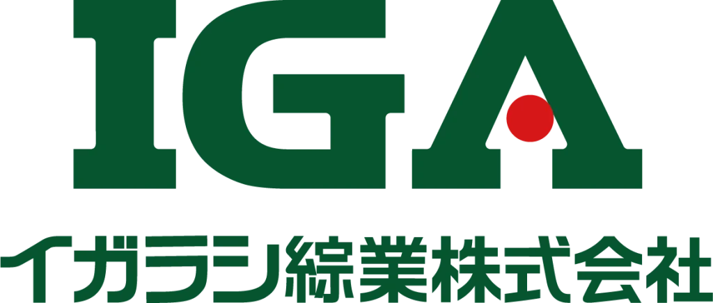 イガラシ綜業株式会社