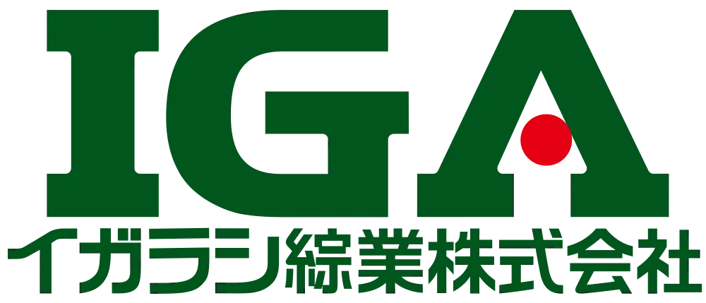 イガラシ総業