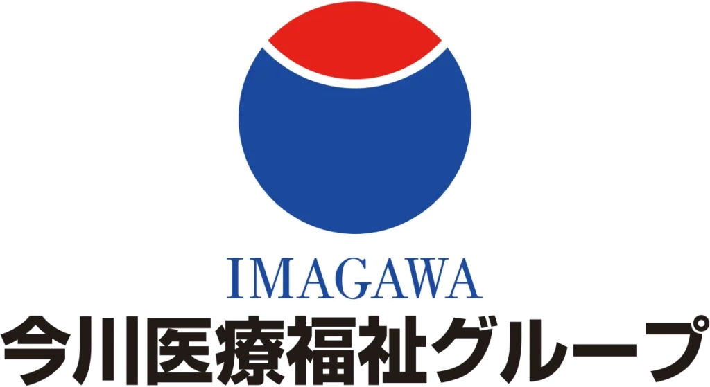 今川医療福祉グループ