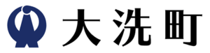大洗町