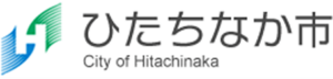 ひたちなか市