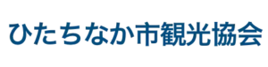 ひたちなか市観光協会