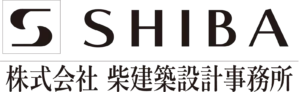柴建築設計事務所