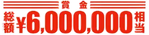 600