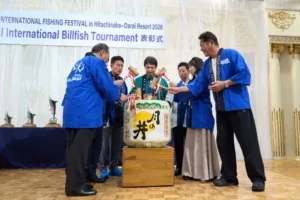 IIFF2026