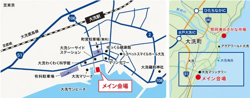 アクセスマップ