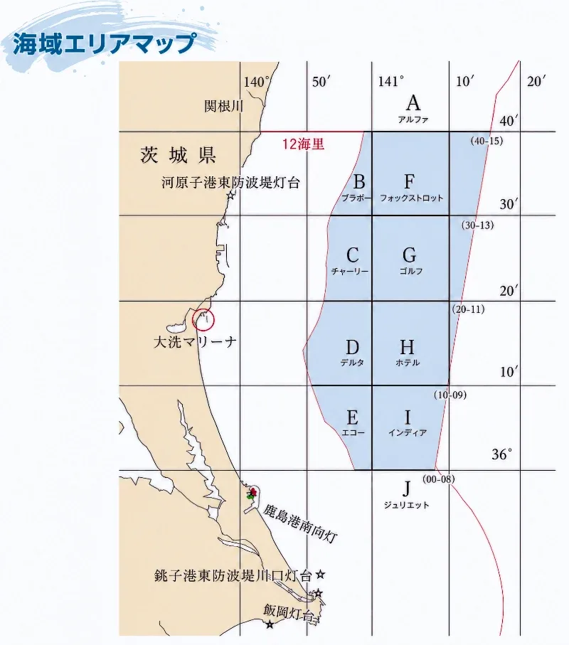 エリアマップ