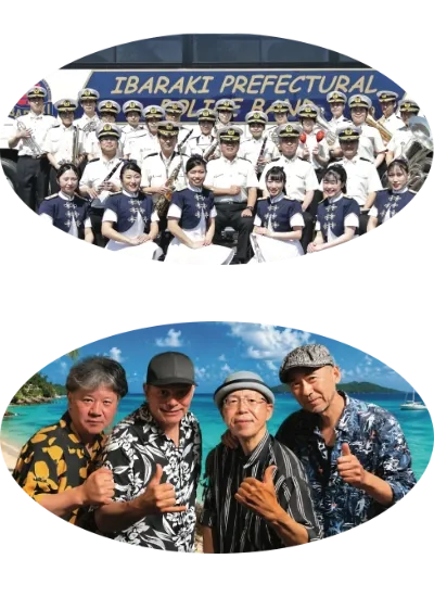 茨城県警察音楽隊とラテンバンドの写真