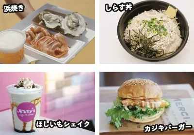 カジキバーガーの写真