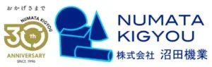 沼田機業